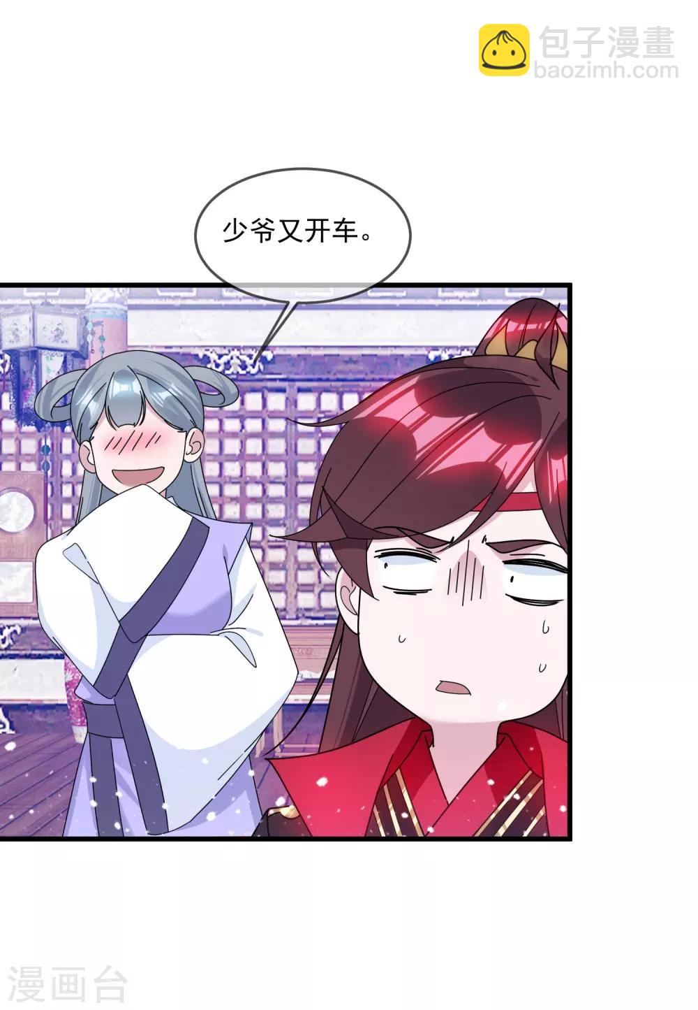 第125话 管中窥豹12