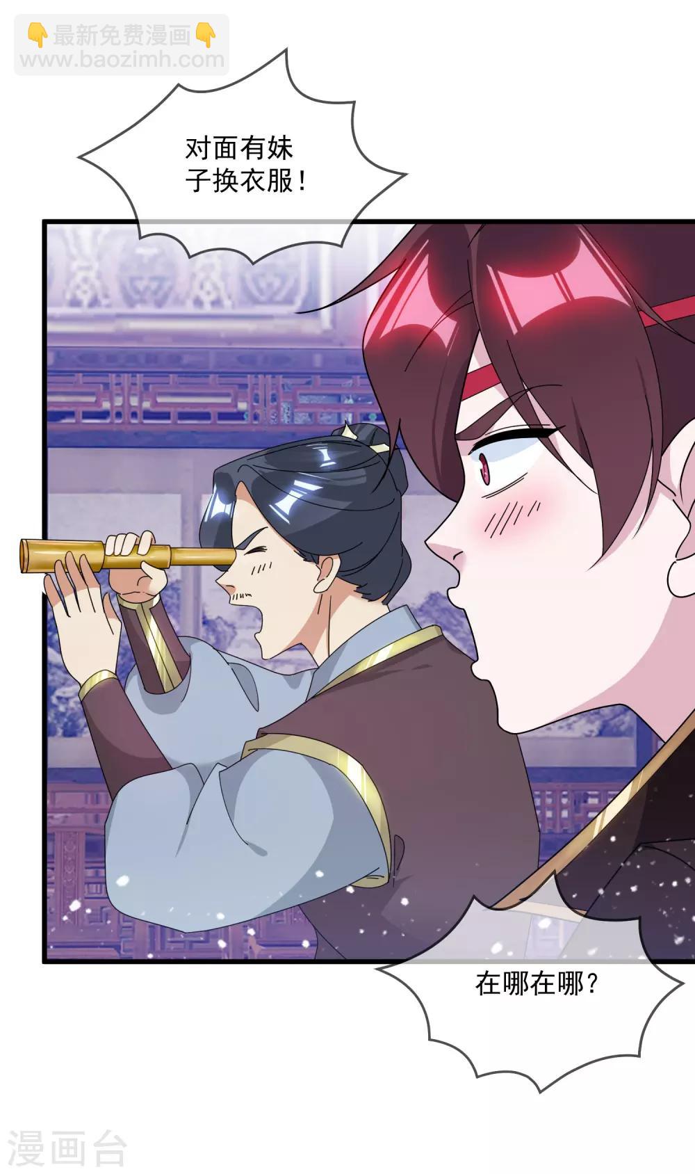 第125话 管中窥豹13