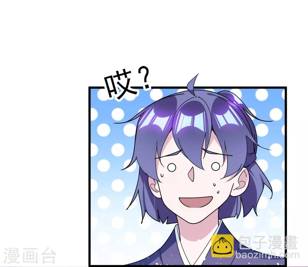 第125话 管中窥豹19
