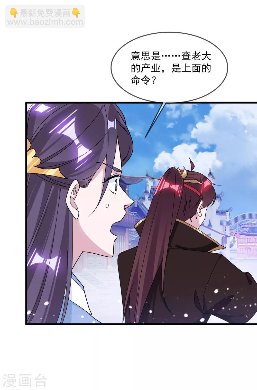 第125话 管中窥豹2