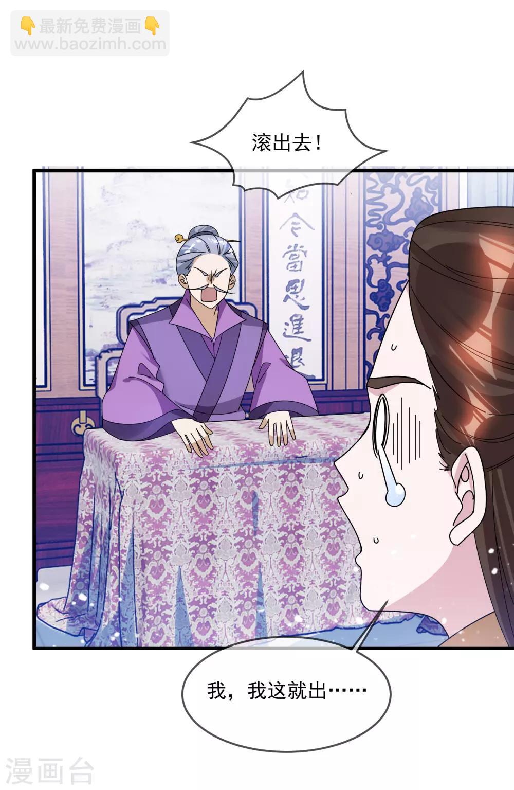 第125话 管中窥豹21