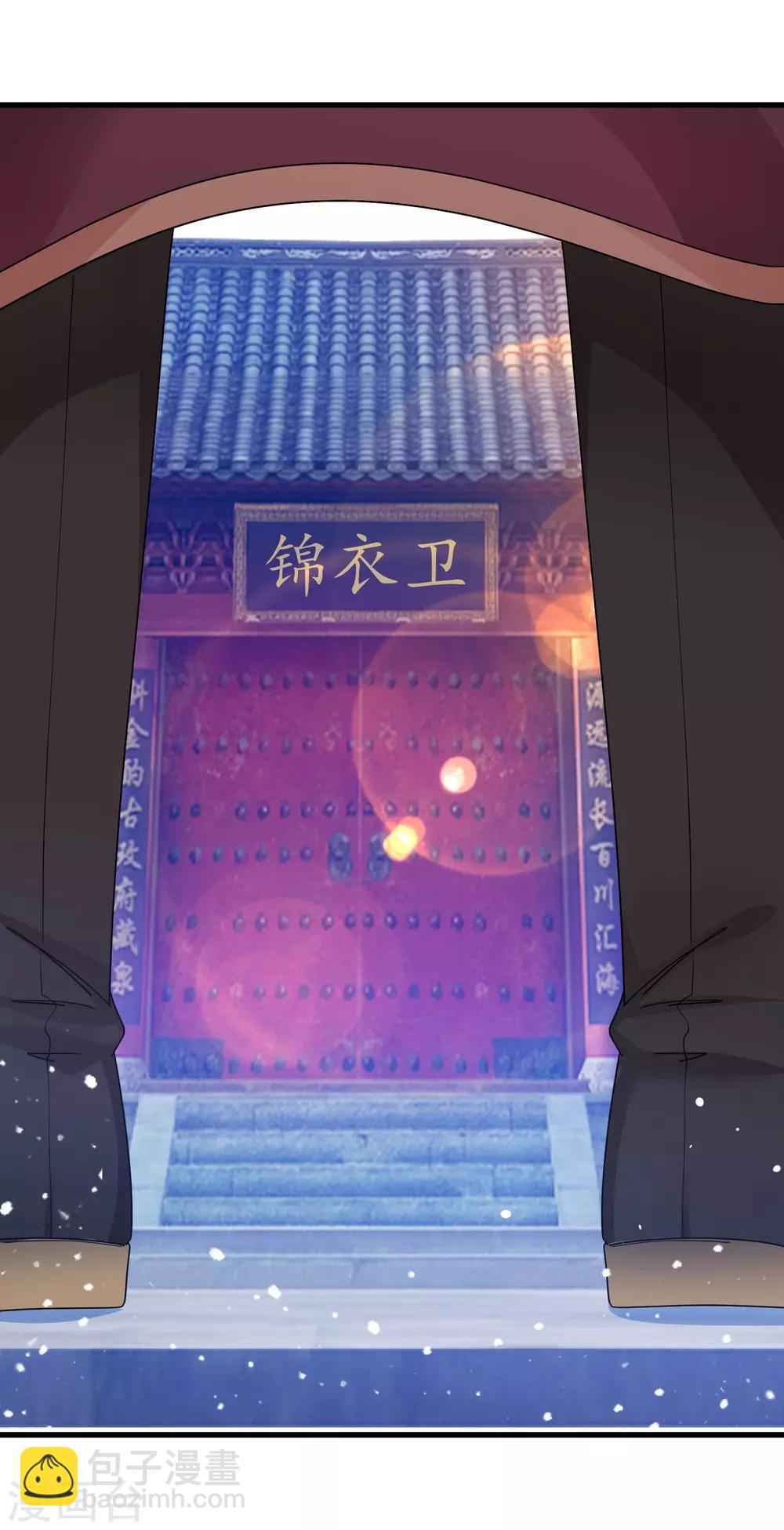 第125话 管中窥豹26