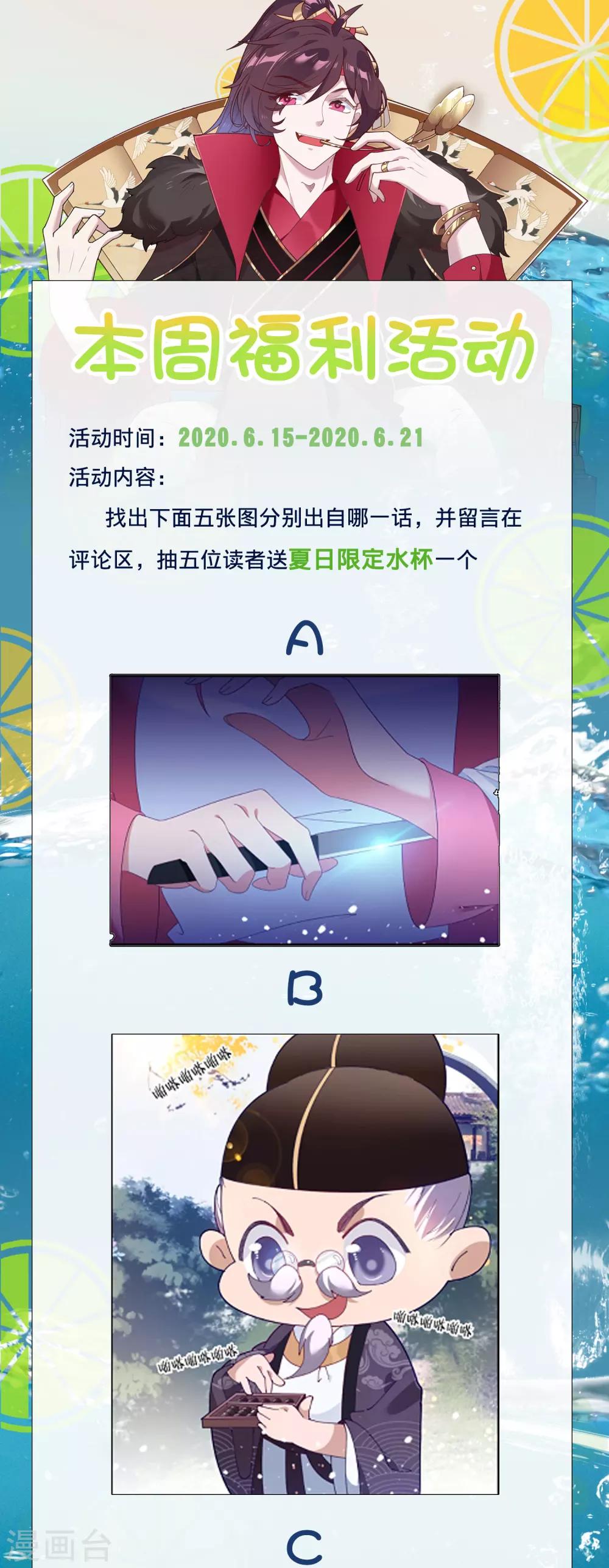 本周福利活动0