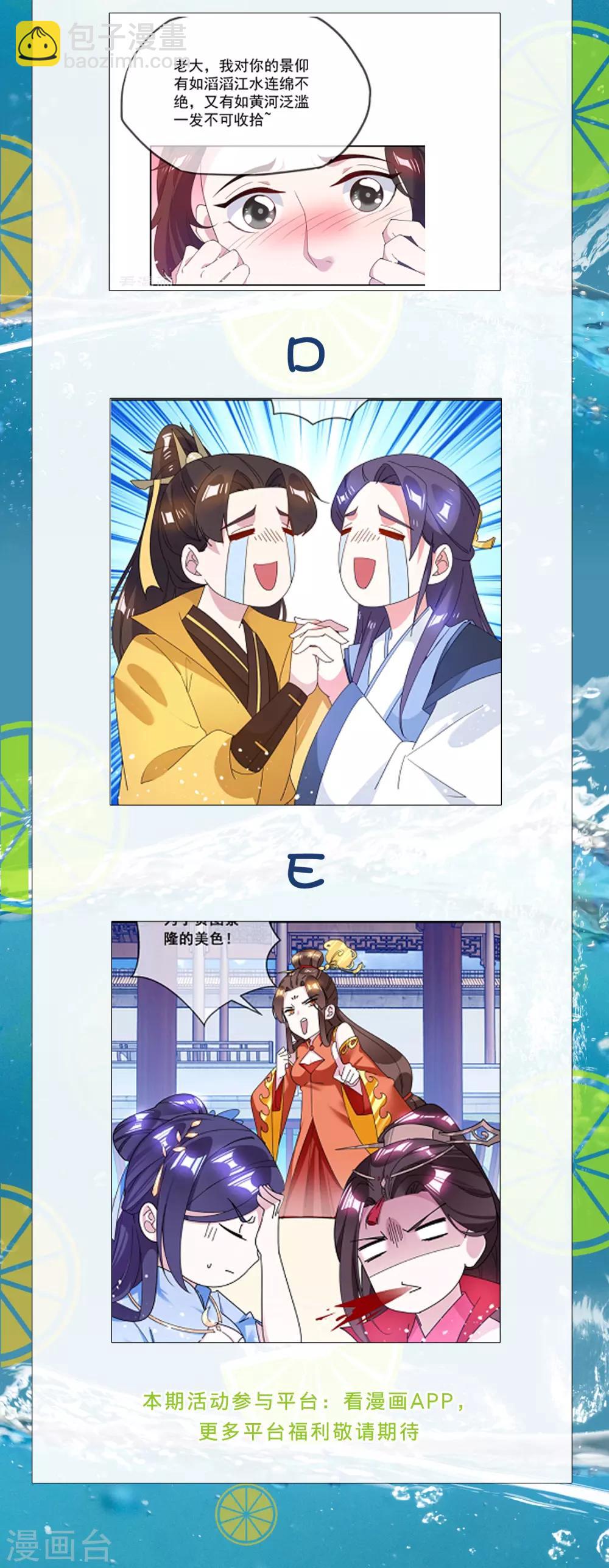 本周福利活动1