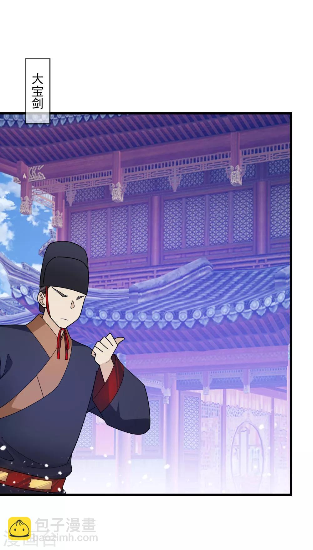 第127话 男人的选择1