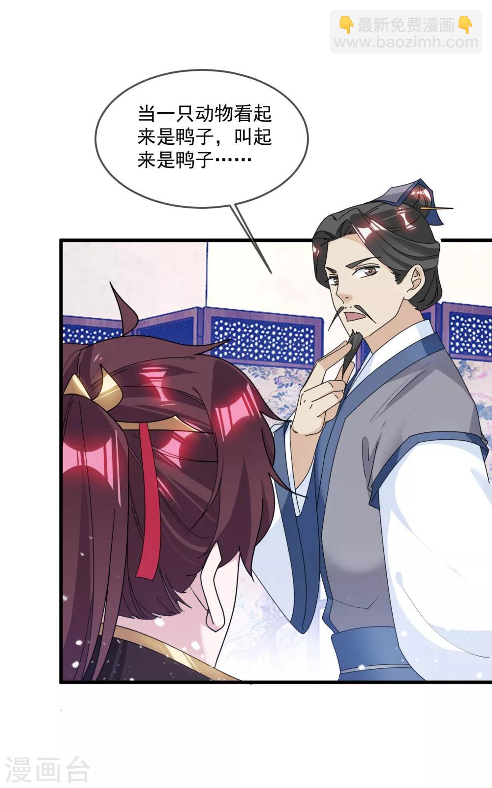 第127话 男人的选择10