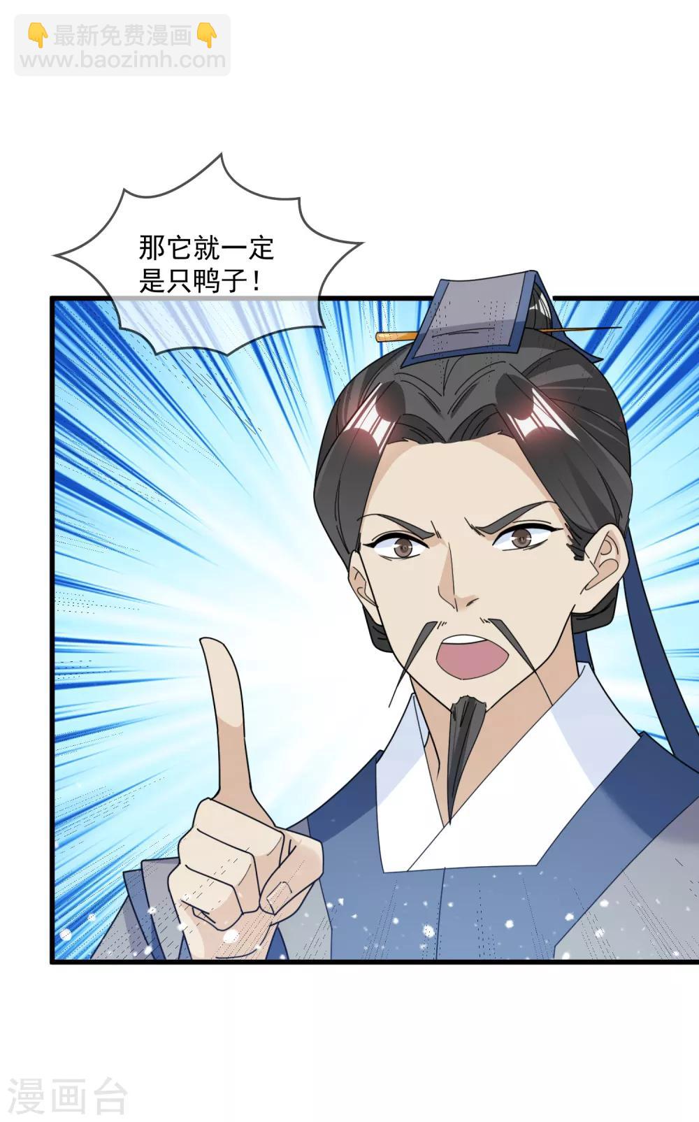 第127话 男人的选择12
