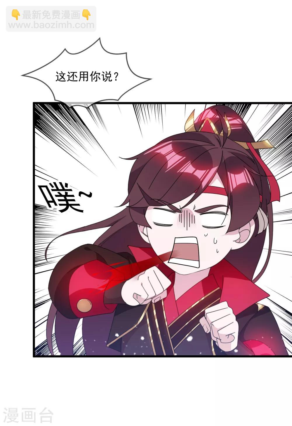 第127话 男人的选择14