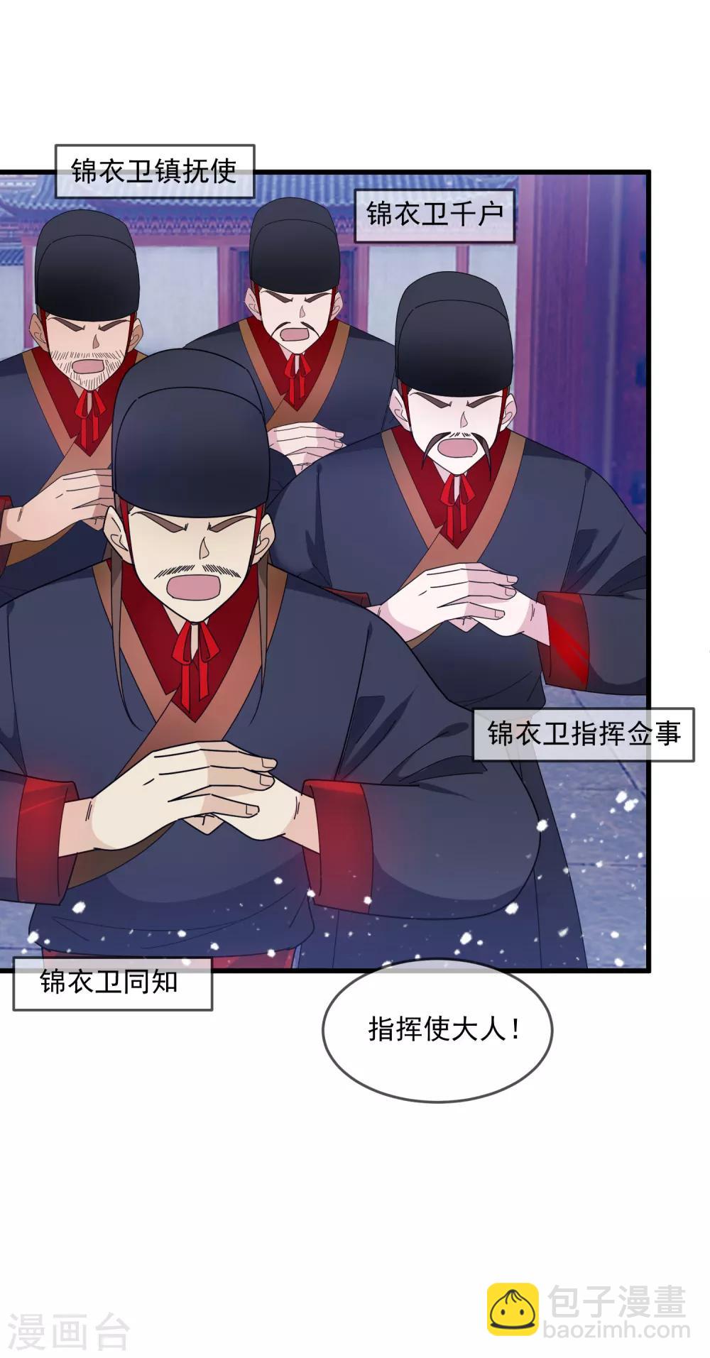 第127话 男人的选择19