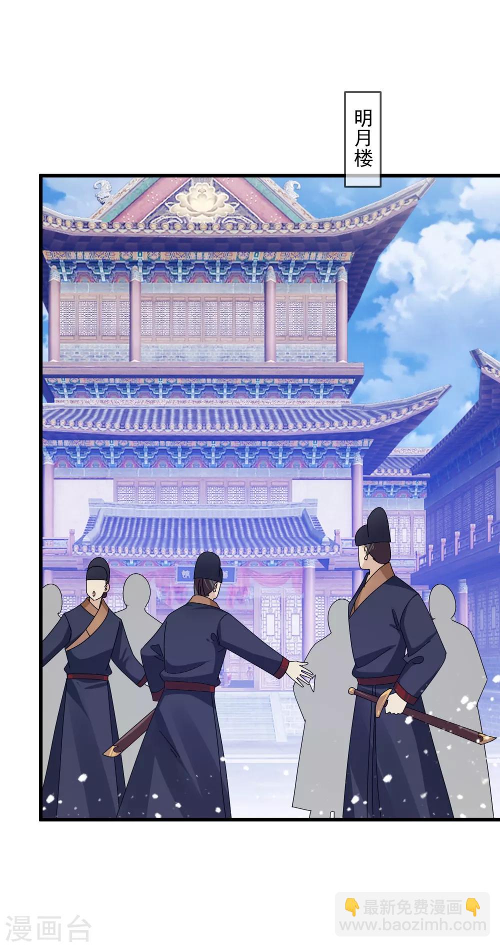 第127话 男人的选择2
