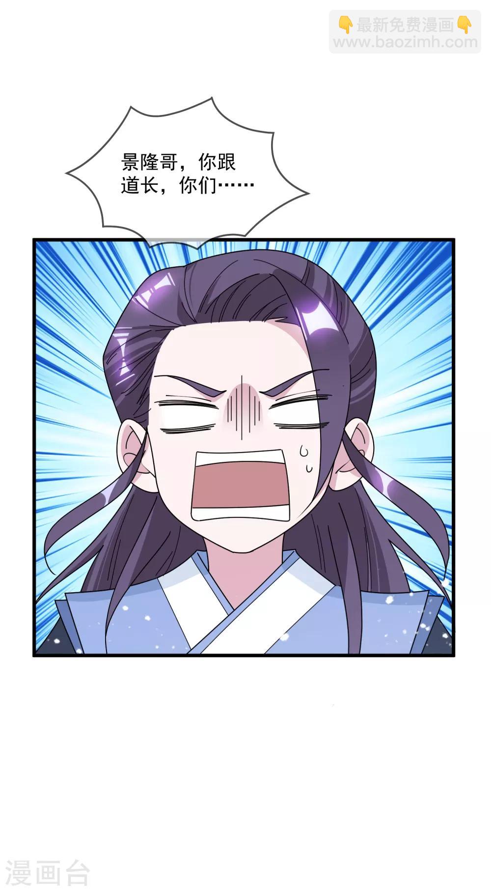 第127话 男人的选择29