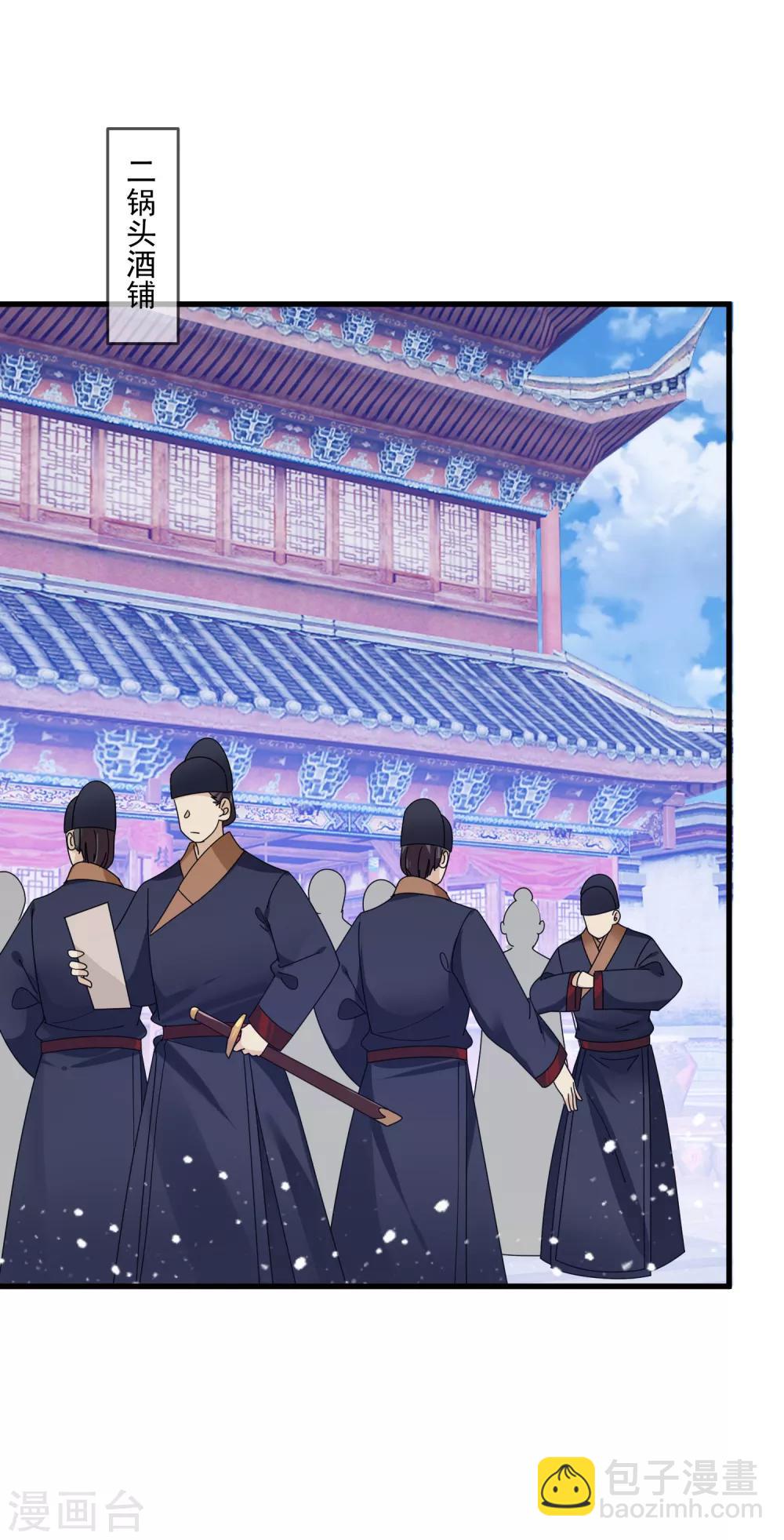第127话 男人的选择3