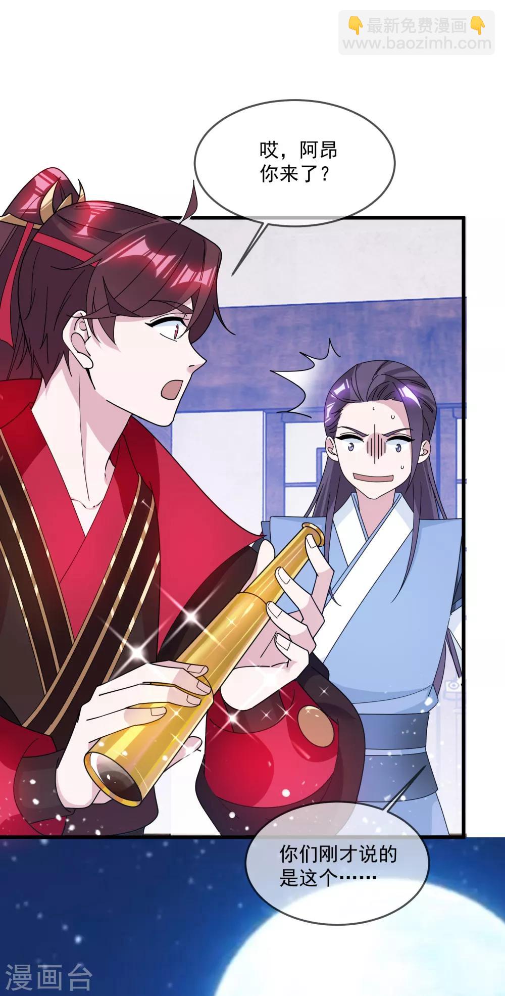 第127话 男人的选择31