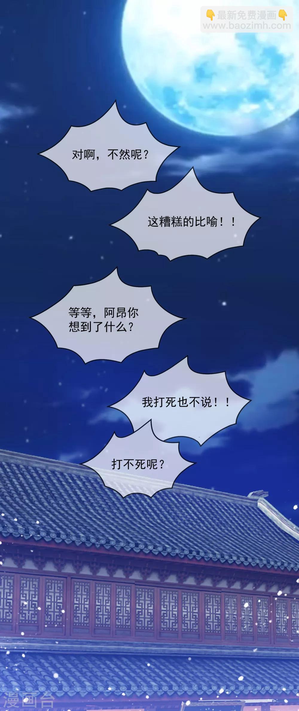 第127话 男人的选择32