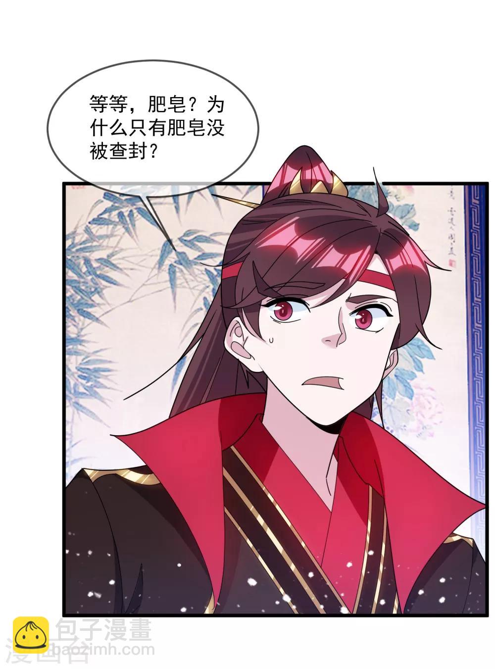 第127话 男人的选择7