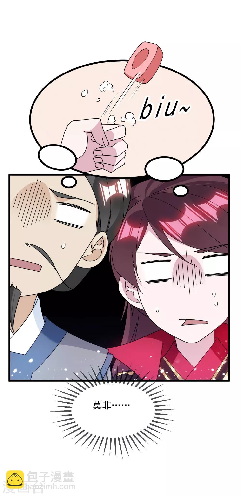 第127话 男人的选择8