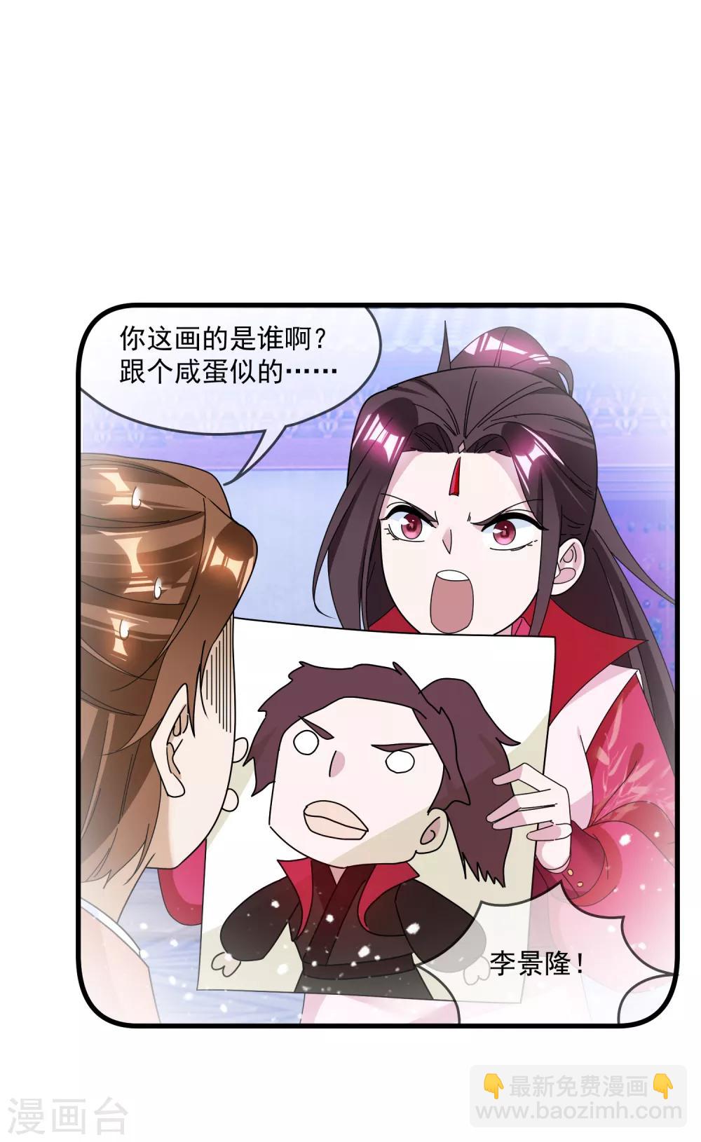 第128话 齐鸾玉的心27