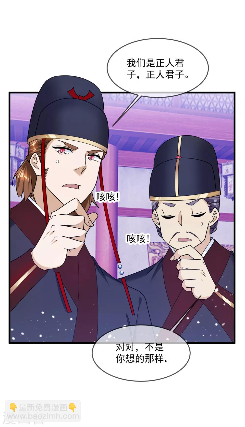 第129话 有钱能使鬼推磨11