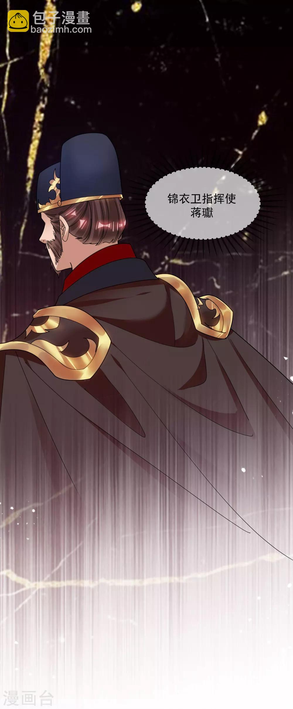 第129话 有钱能使鬼推磨16