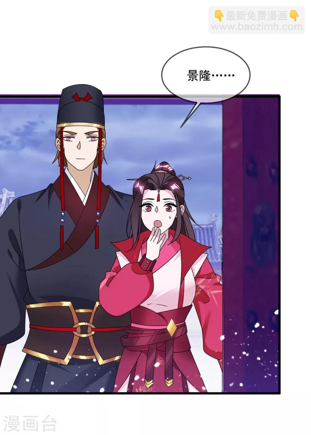 第129话 有钱能使鬼推磨2