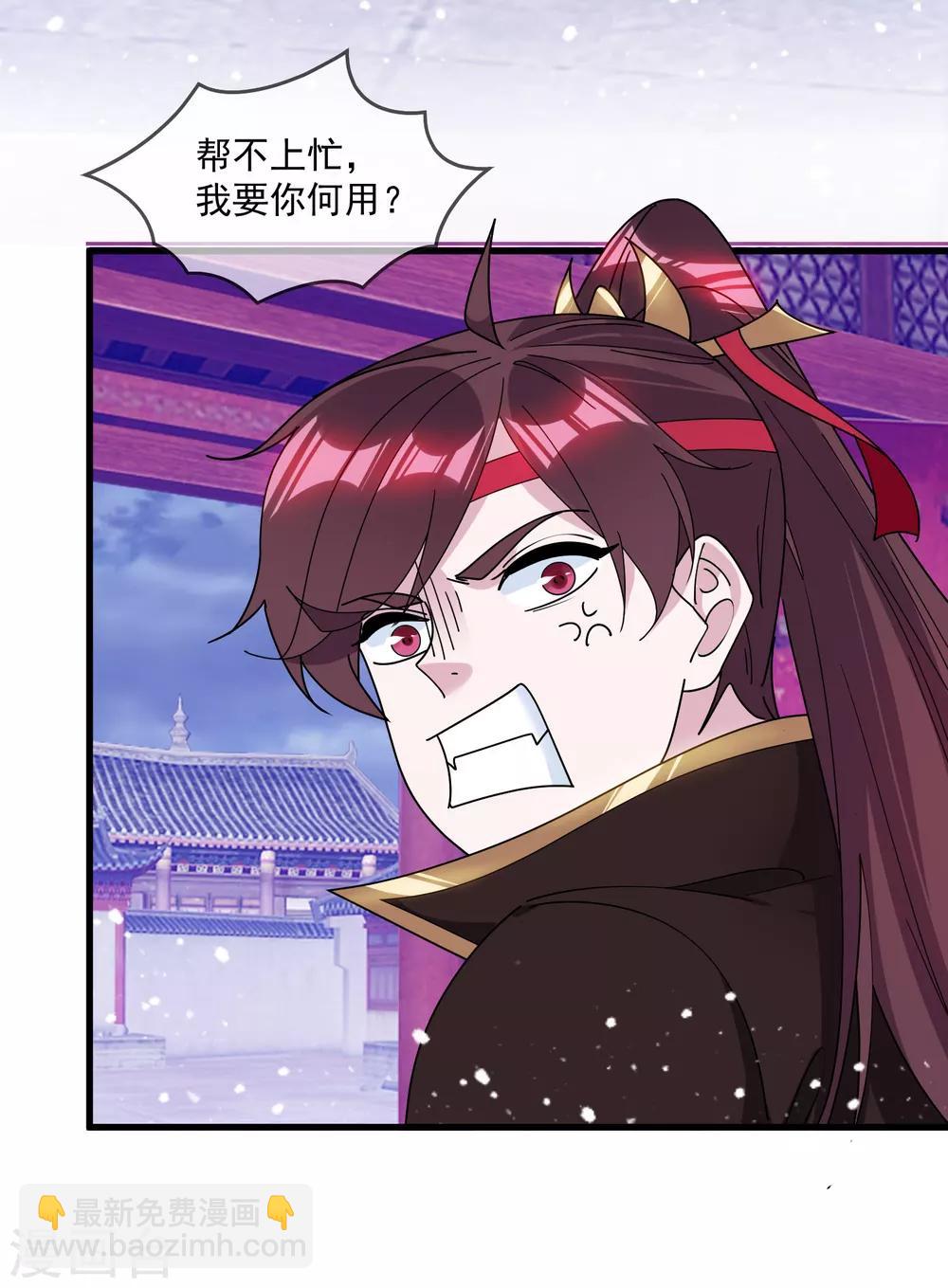 第129话 有钱能使鬼推磨22