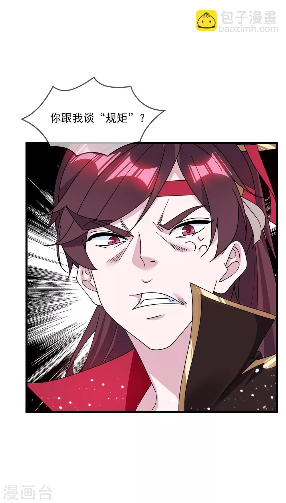 第129话 有钱能使鬼推磨24