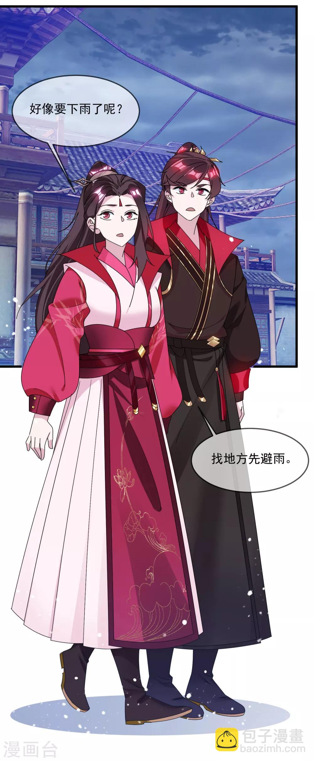 第129话 有钱能使鬼推磨27