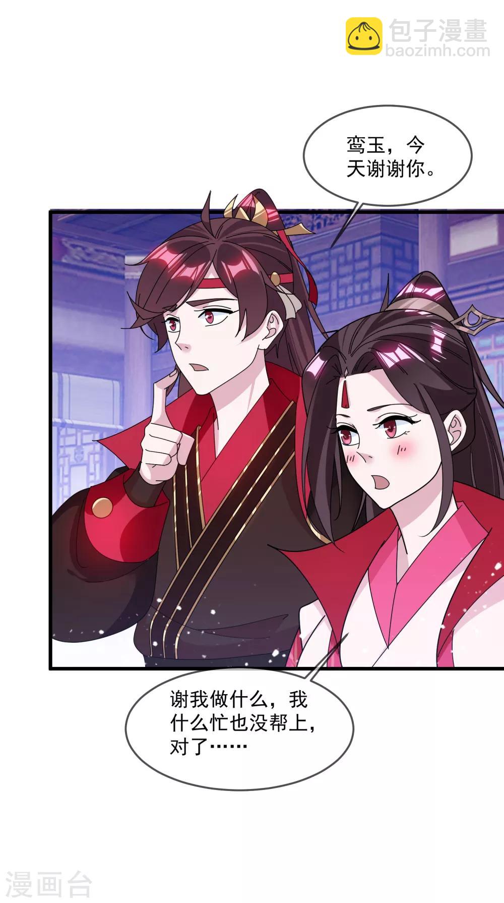 第129话 有钱能使鬼推磨29