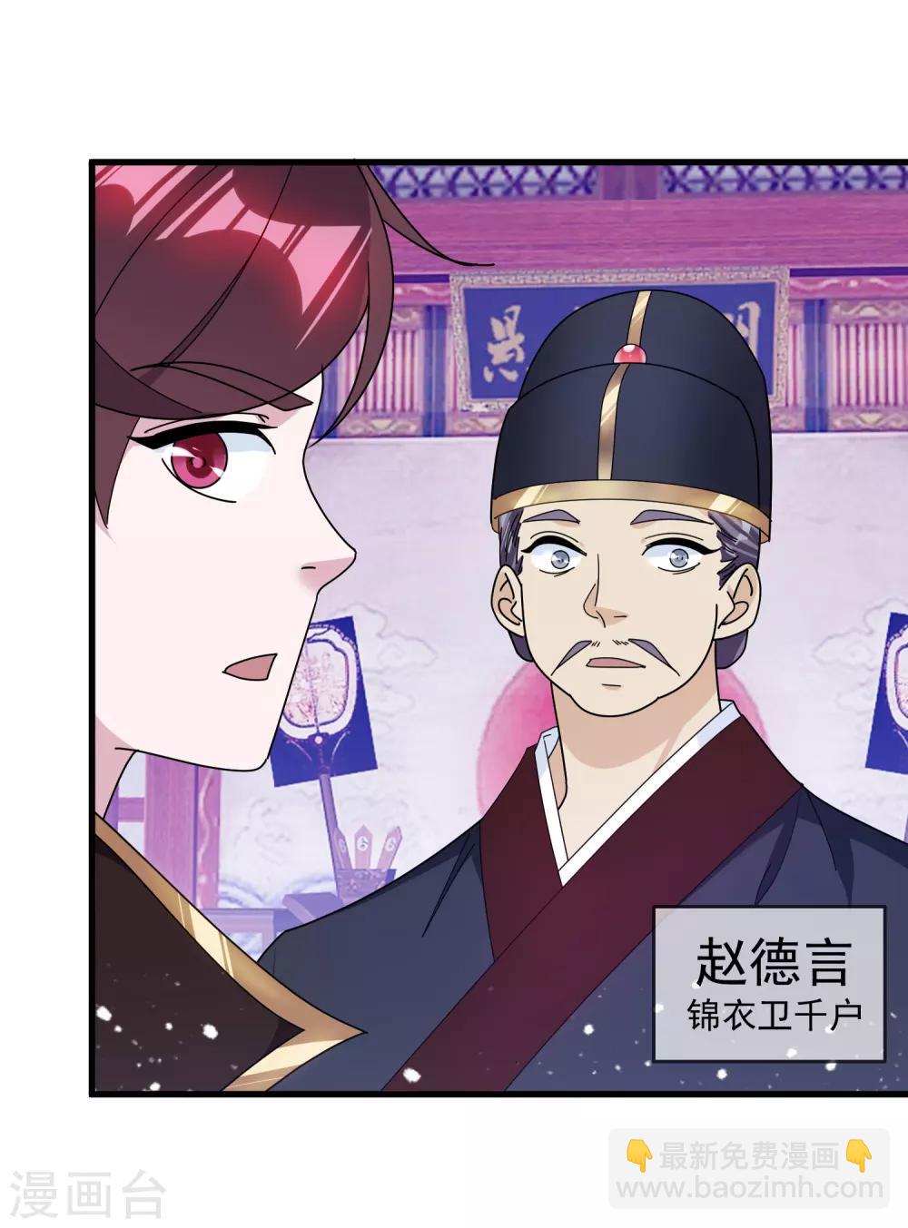 第129话 有钱能使鬼推磨3