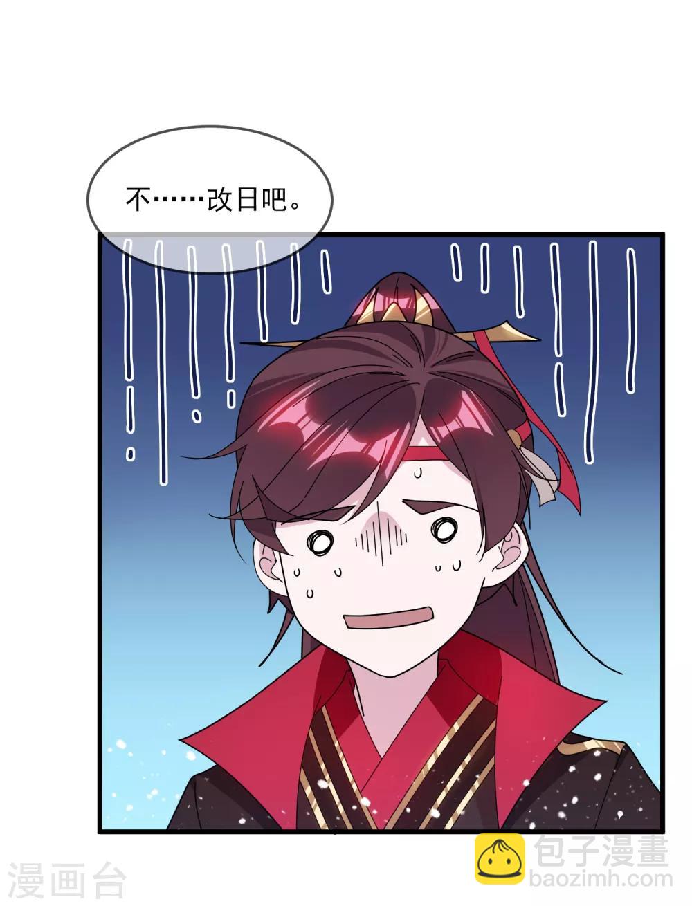 第129话 有钱能使鬼推磨31