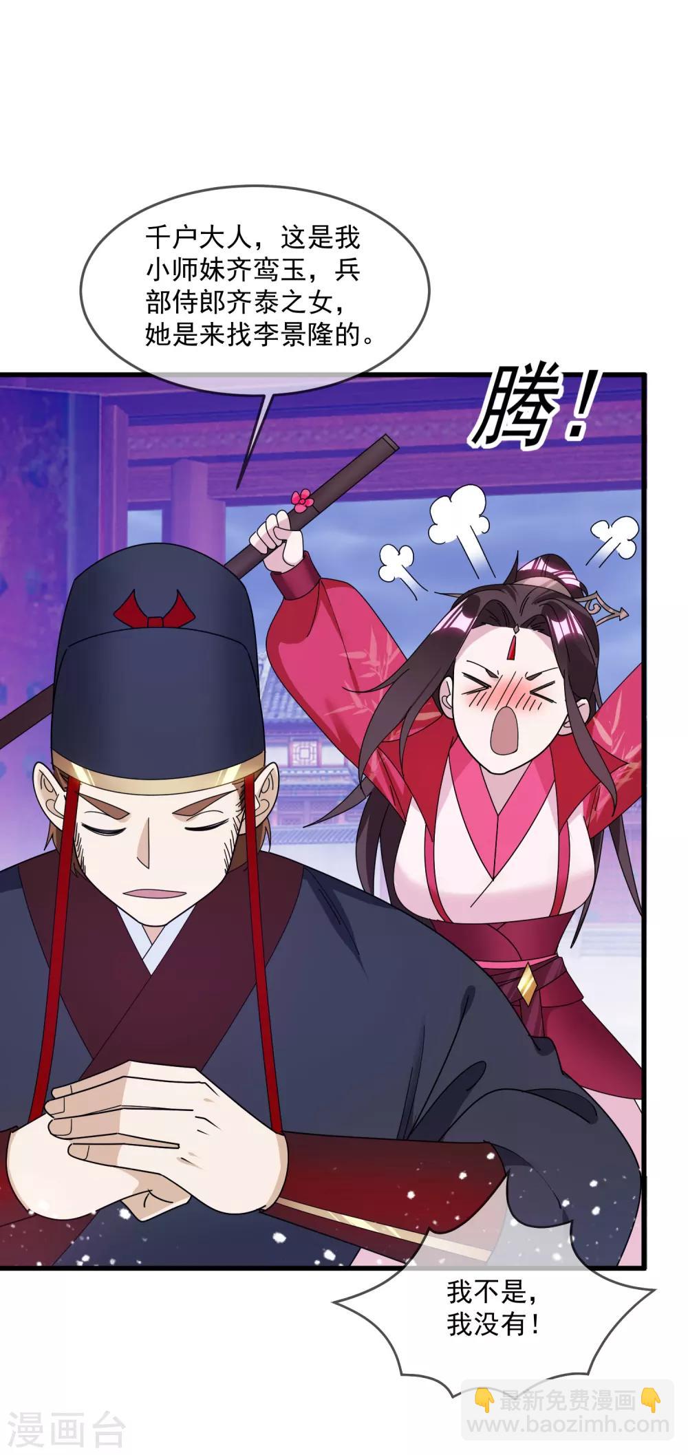 第129话 有钱能使鬼推磨4