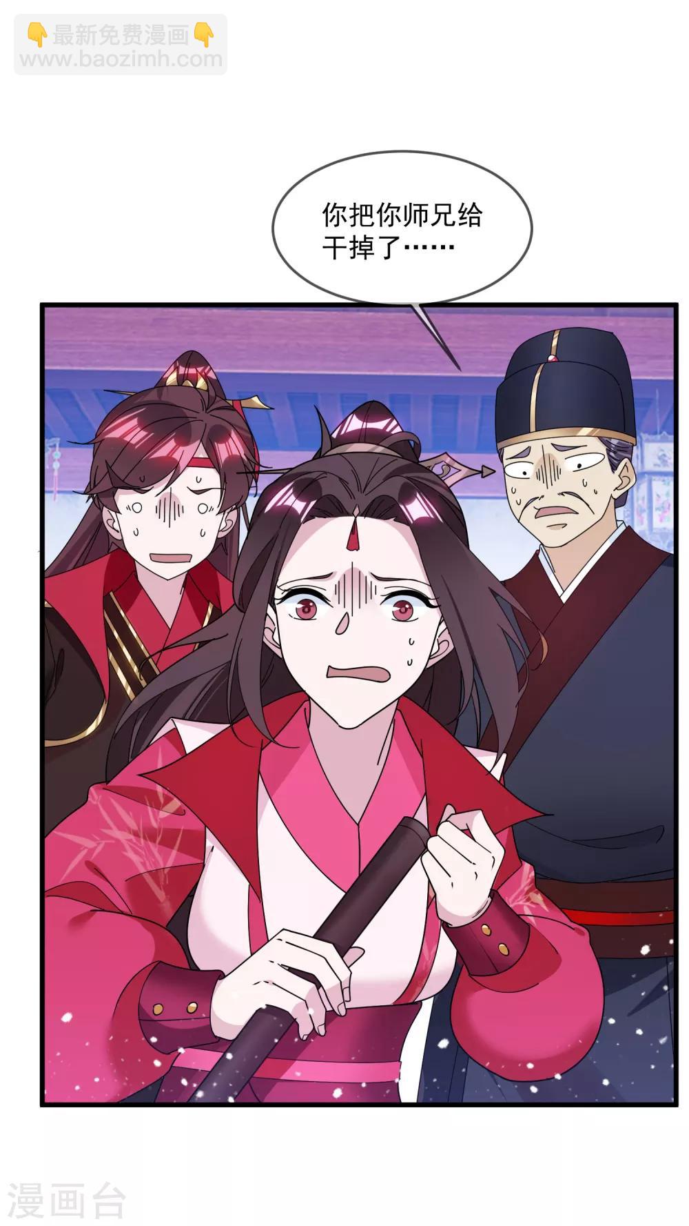 第129话 有钱能使鬼推磨7