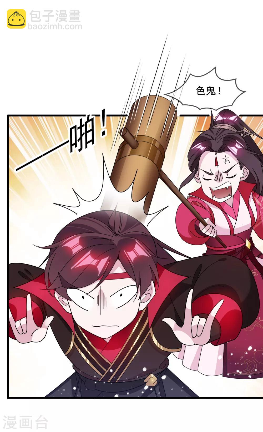 第130话 倾家荡产12