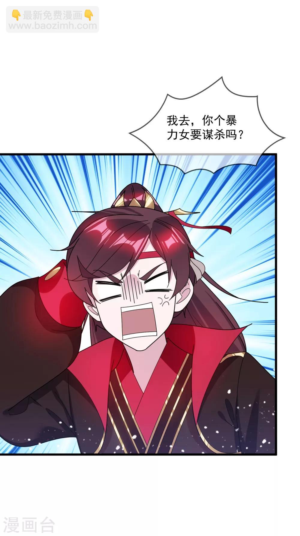 第130话 倾家荡产13