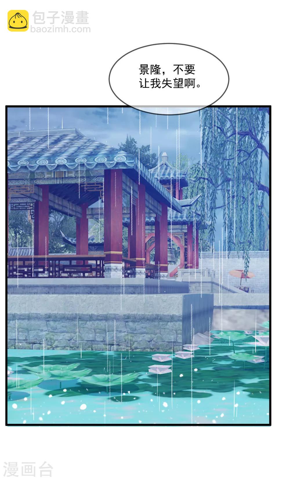 第130话 倾家荡产17