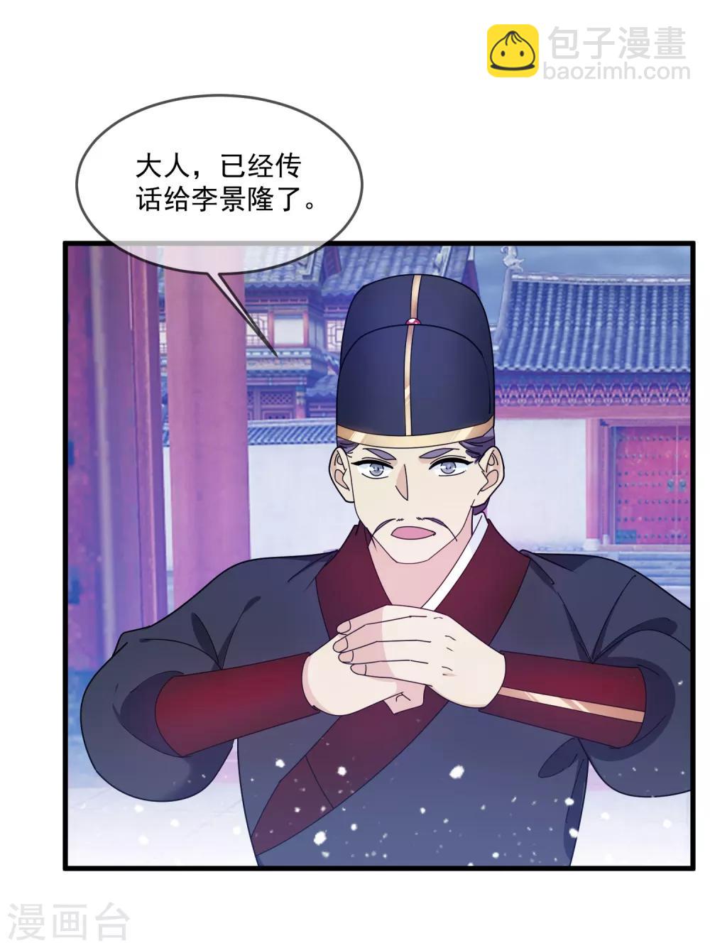 第130话 倾家荡产2