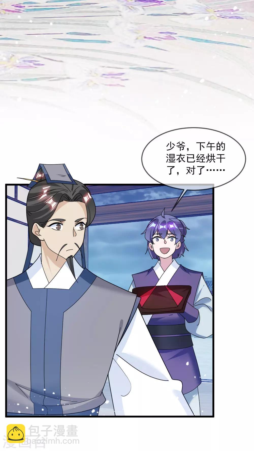 第130话 倾家荡产20