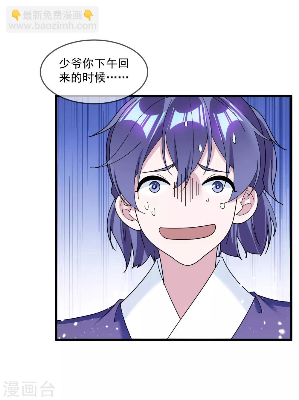 第130话 倾家荡产21