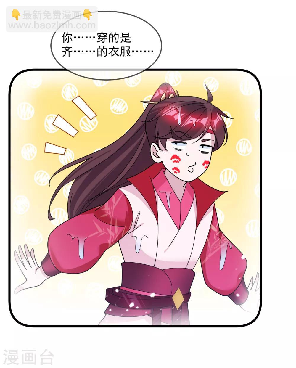 第130话 倾家荡产22