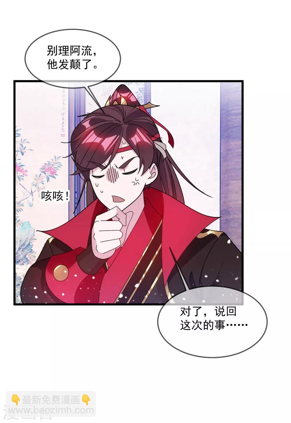 第130话 倾家荡产24