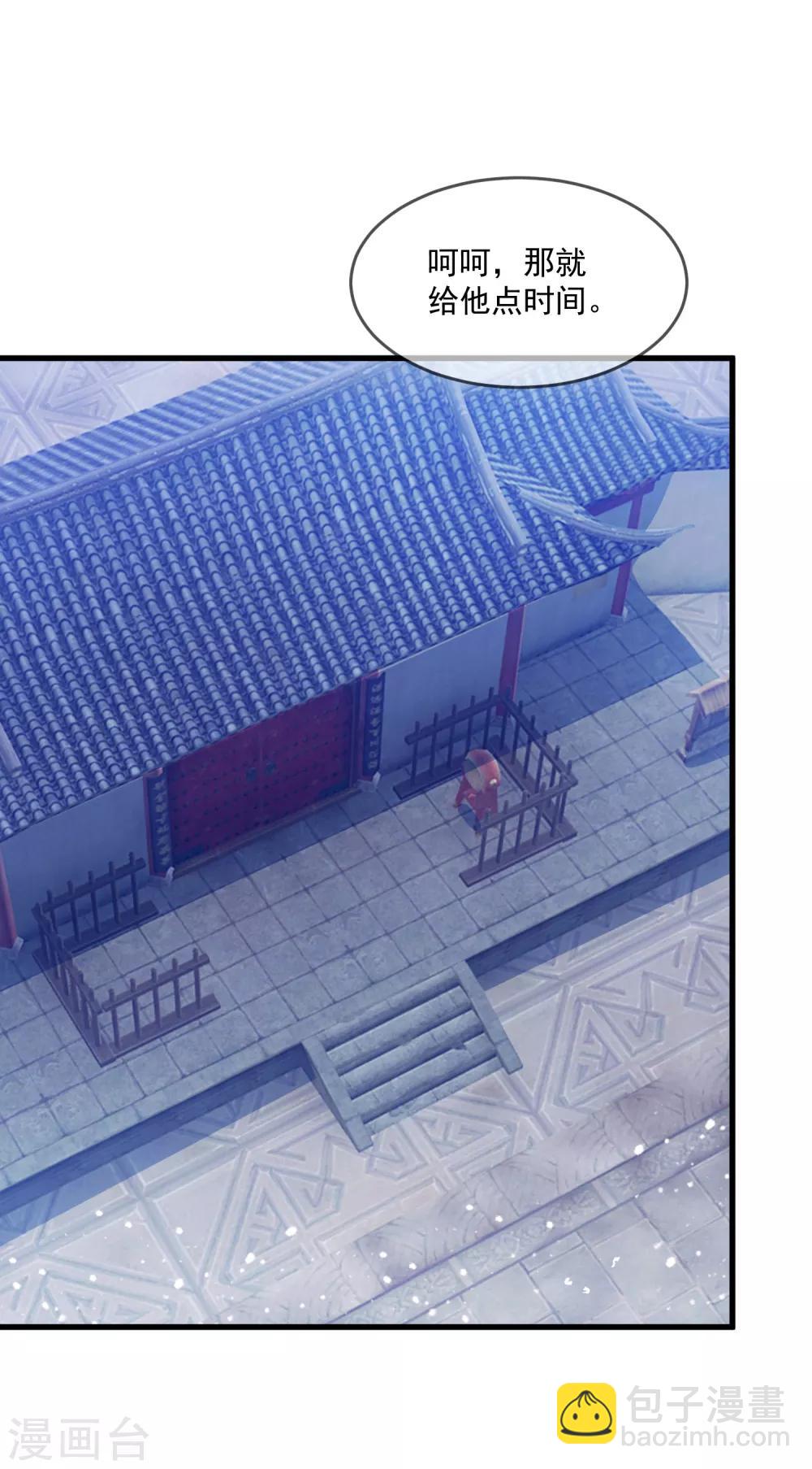 第130话 倾家荡产5