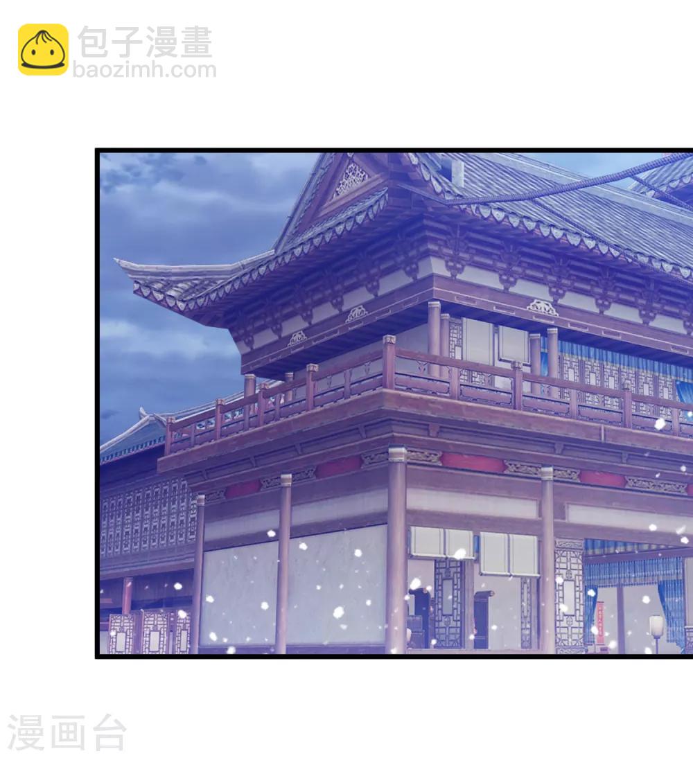 第130话 倾家荡产6