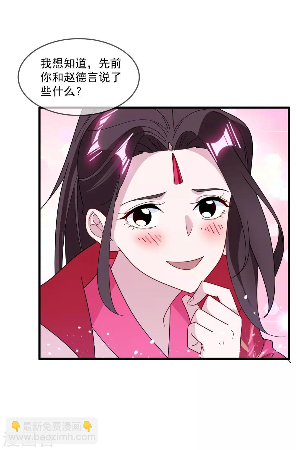 第130话 倾家荡产8