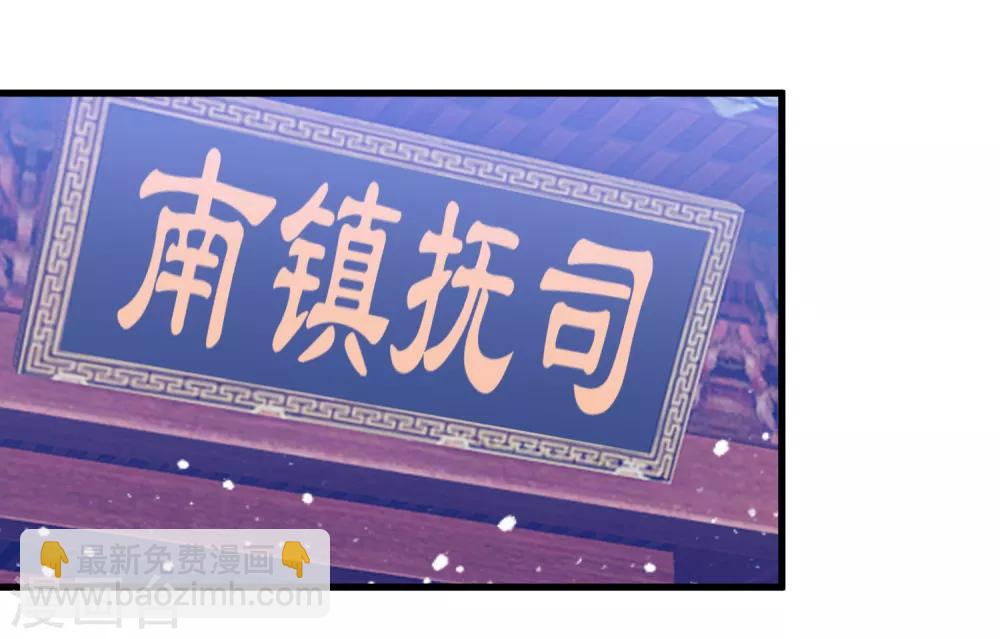 第131话 今晚吃鸡1