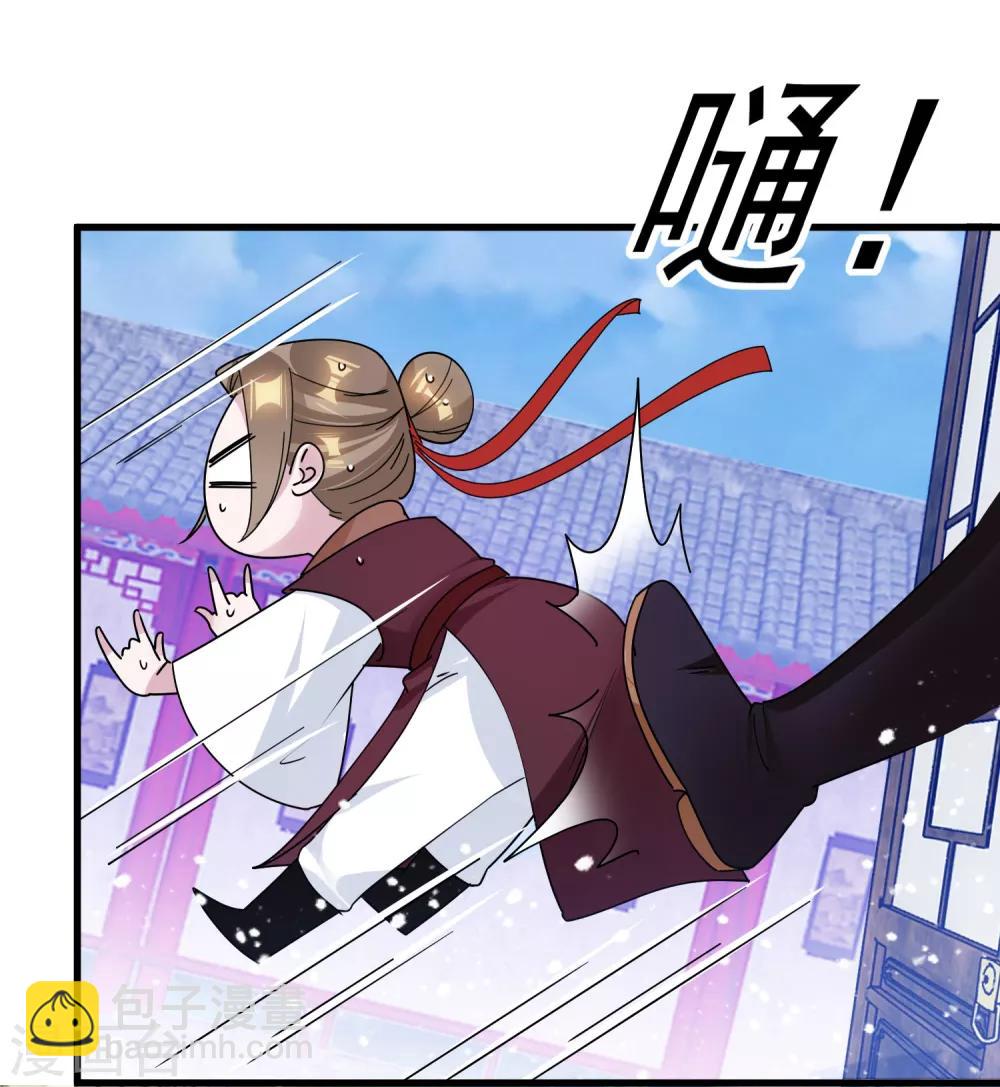 第131话 今晚吃鸡18