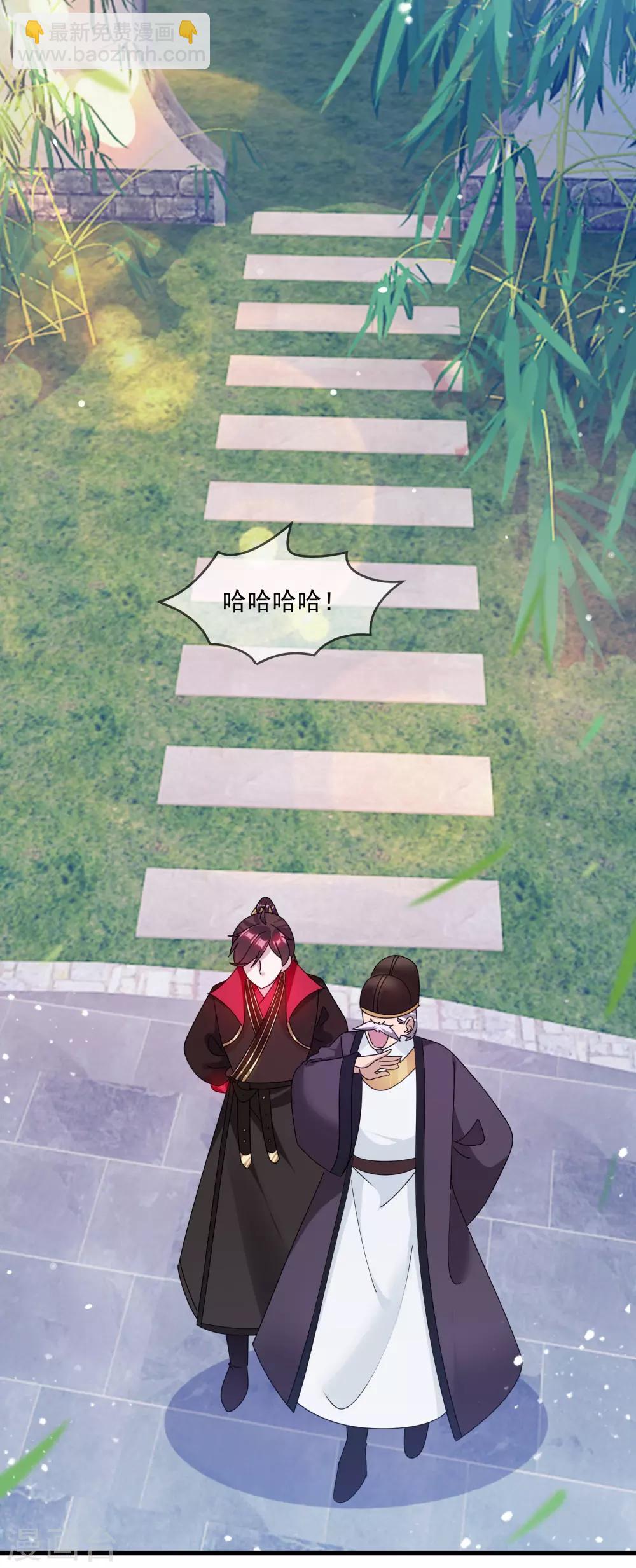 第131话 今晚吃鸡19