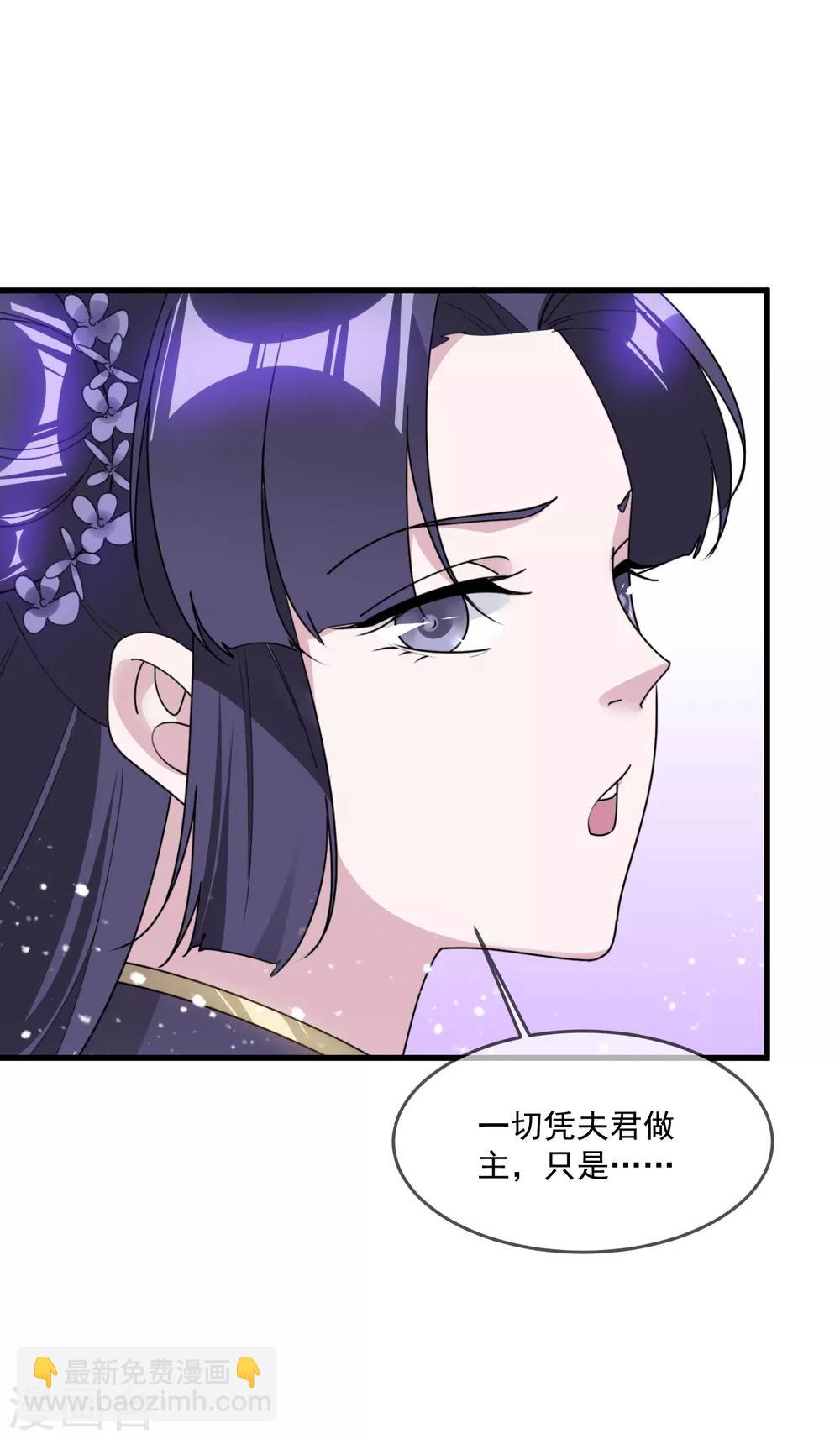 第131话 今晚吃鸡30