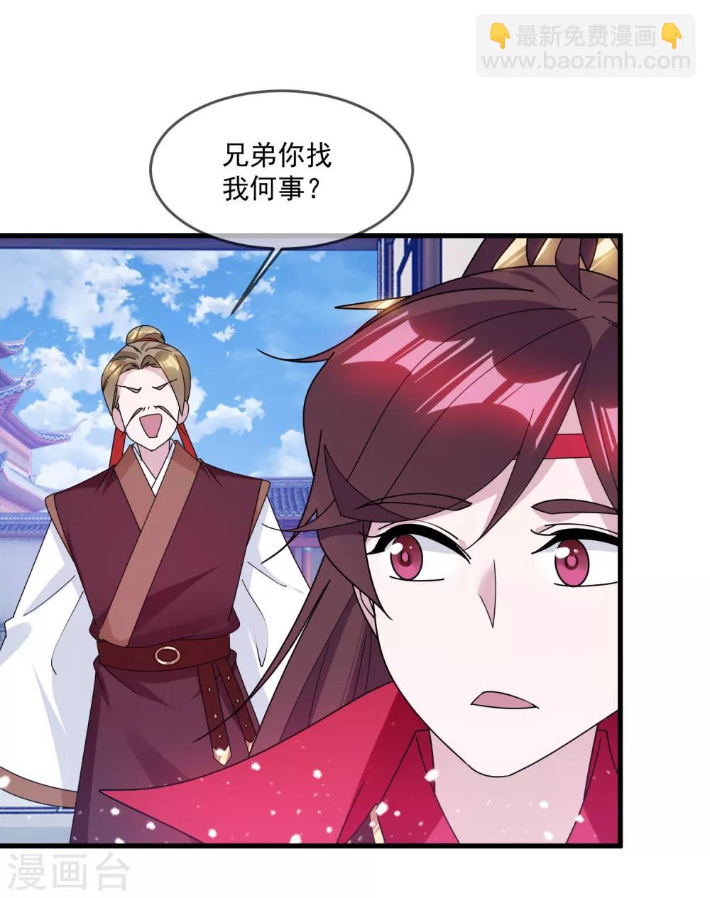 第131话 今晚吃鸡7
