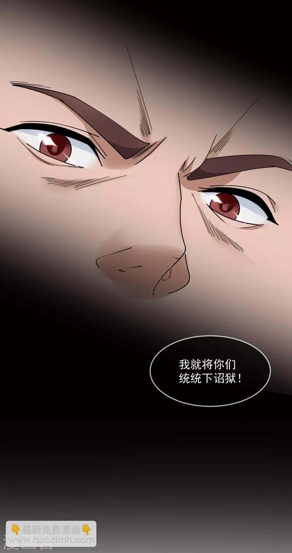 第134话 谁要动李家17