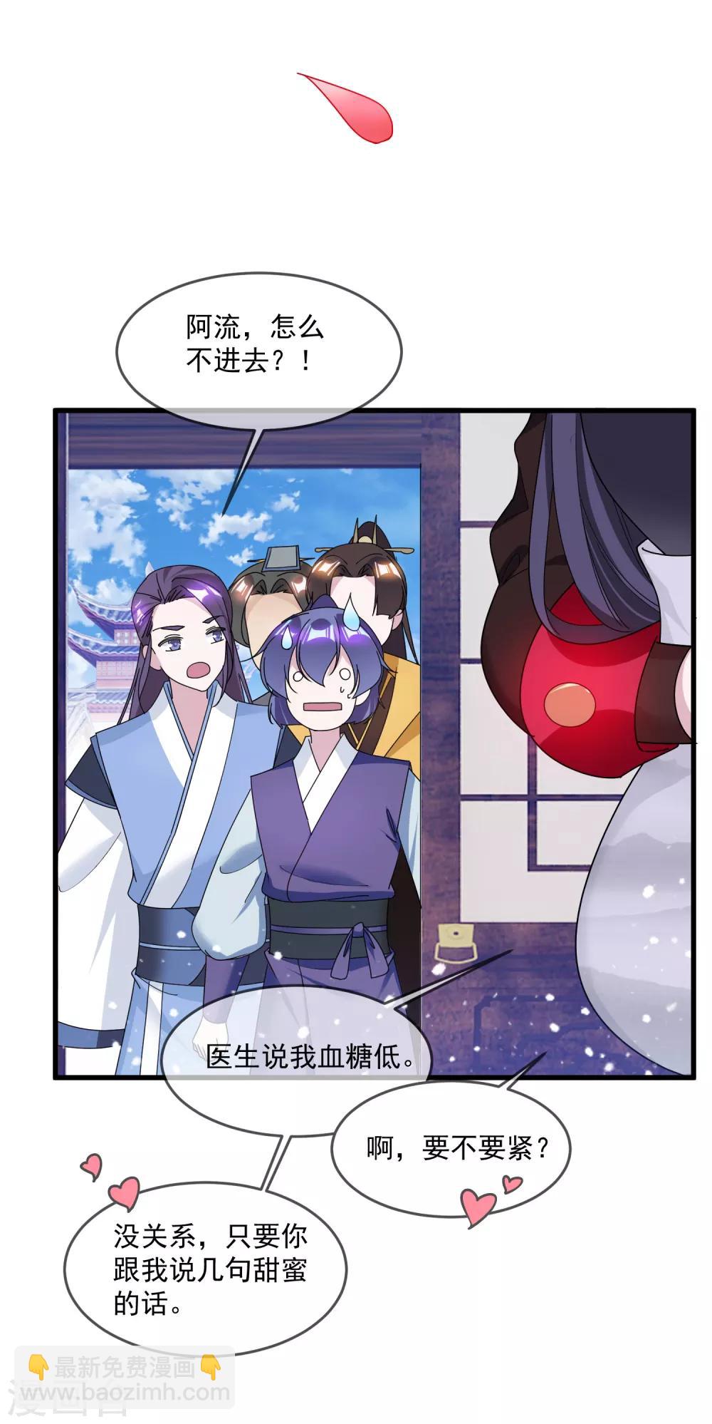 第134话 谁要动李家2